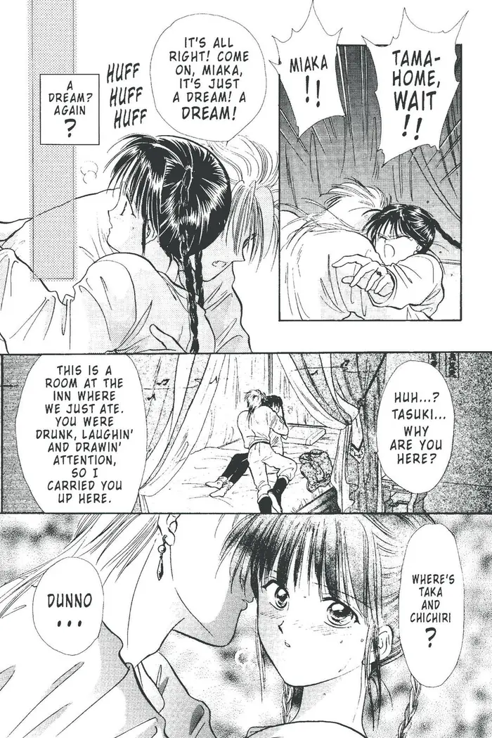 Fushigi Yuugi Chapter 97 image 17_optimized